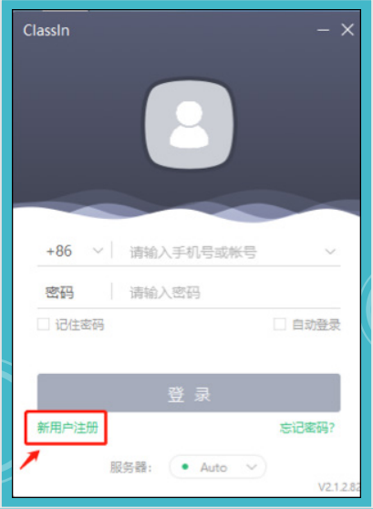 ClassIn平台教学体验_阿卡索外教怎么用classin上课_澳际教育线上授课