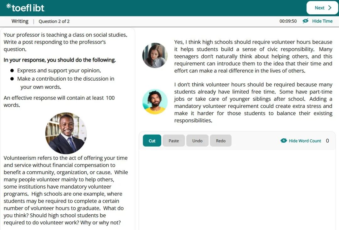 Academic Discussion 学术讨论