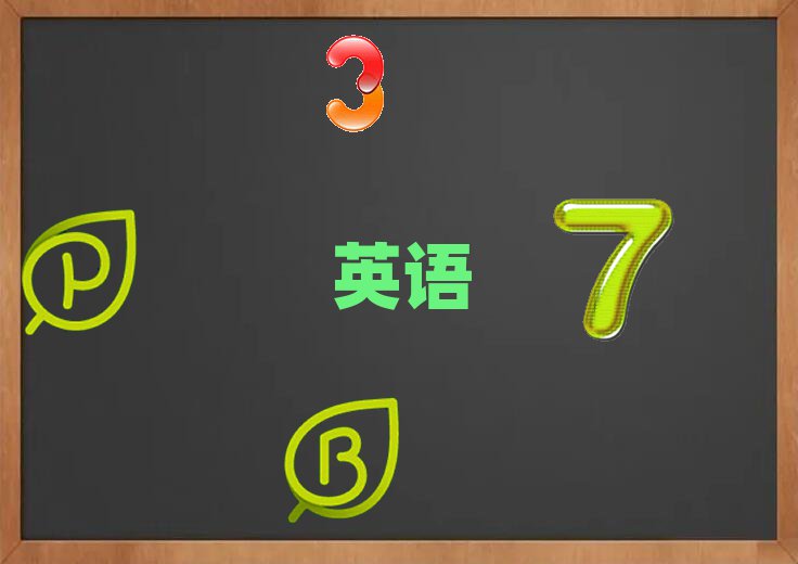 北京丰台区学雅思培训排名十强