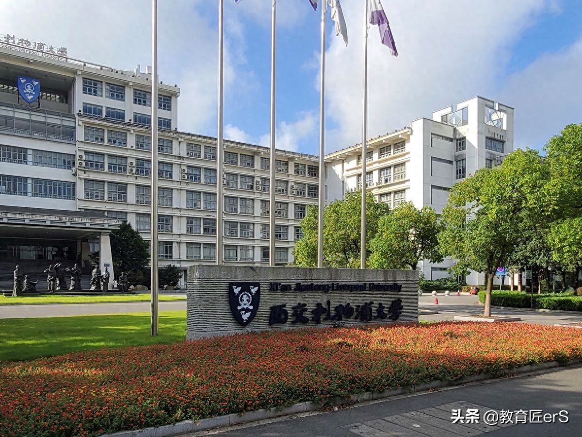 苏州雅思机考报名_苏州雅思一对一外教价格多少钱一年_西交利物浦大学雅思机考考点