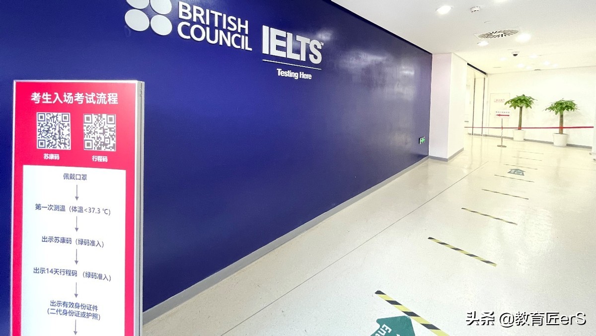 苏州雅思机考报名_苏州雅思一对一外教价格多少钱一年_西交利物浦大学雅思机考考点