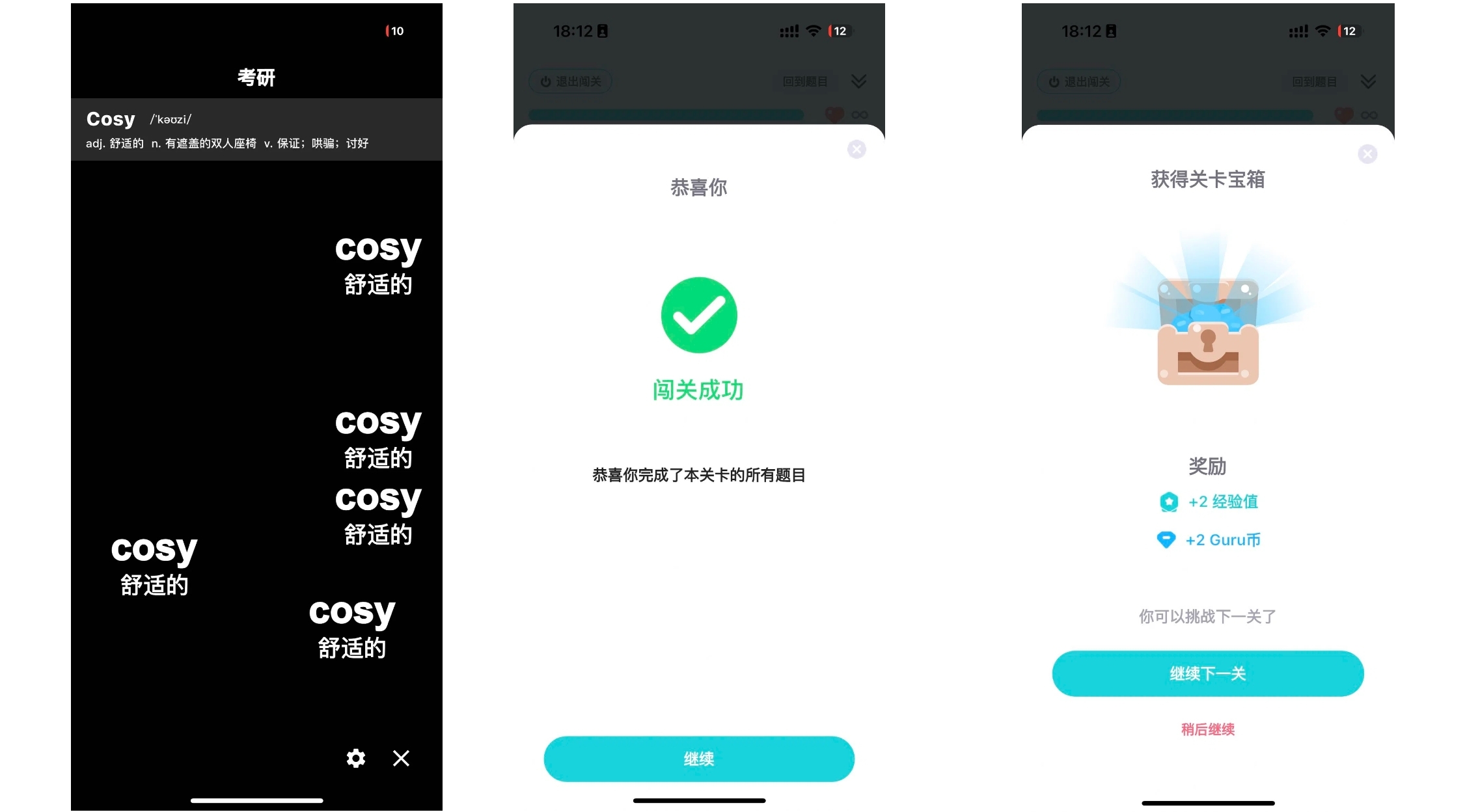 英语口语练习_学口语外教一对一价格_口语陪练工具