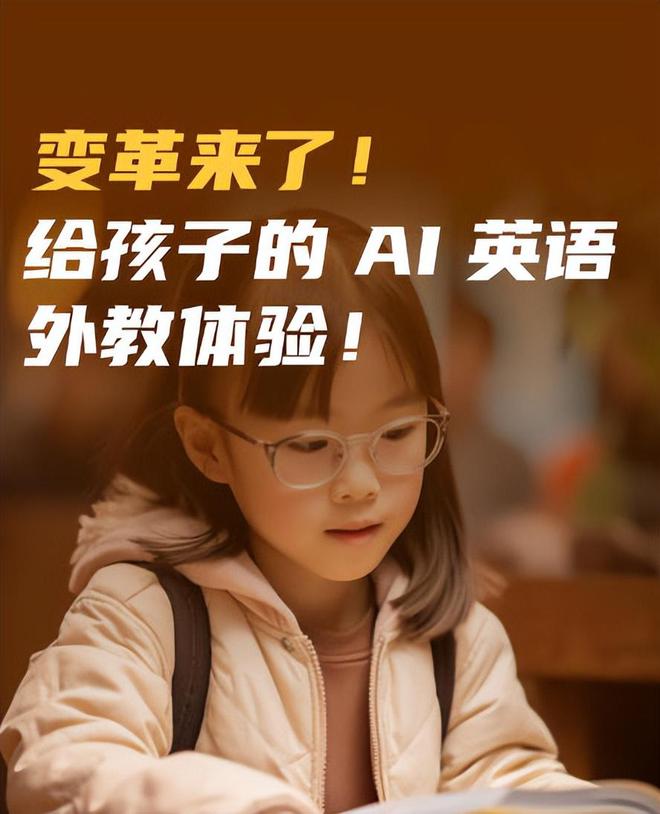 **英语培训行业发展现状_网上好的英语外教_在线**英语培训市场规模