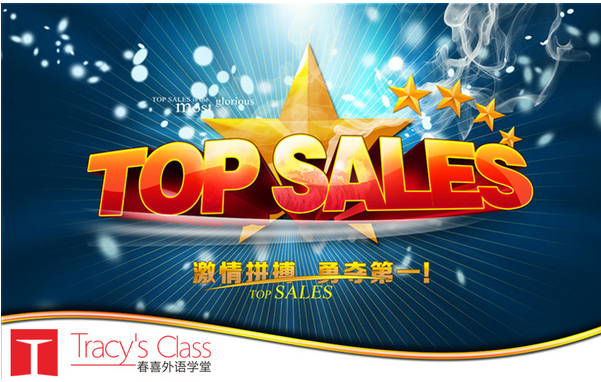 春喜外语销售技巧_英语口语外教一对一指导_外教一对一成人英语口语怎么样啊