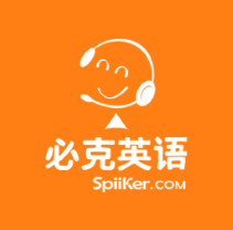 天津外教一对一培训机构哪家好_天津口碑好的英语培训班_天津英语培训机构排名